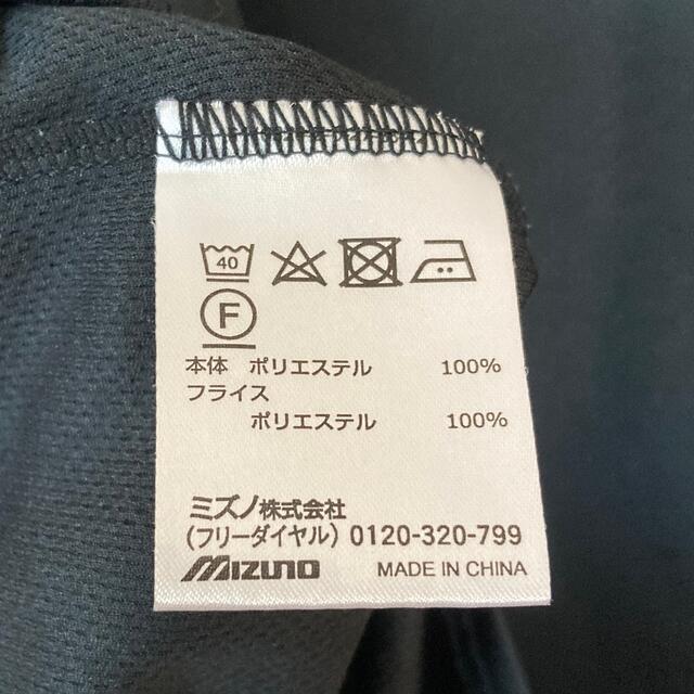MIZUNO(ミズノ)のMIZUNO ミズノ ドライメッシュTシャツ メンズのトップス(Tシャツ/カットソー(半袖/袖なし))の商品写真