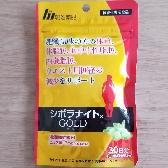 シボラナイトGOLD HN672IAVlB, ダイエット食品 - contrologypf.com