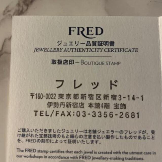 FRED(フレッド)のフレッド　ルビーリング#9 新品 レディースのアクセサリー(リング(指輪))の商品写真