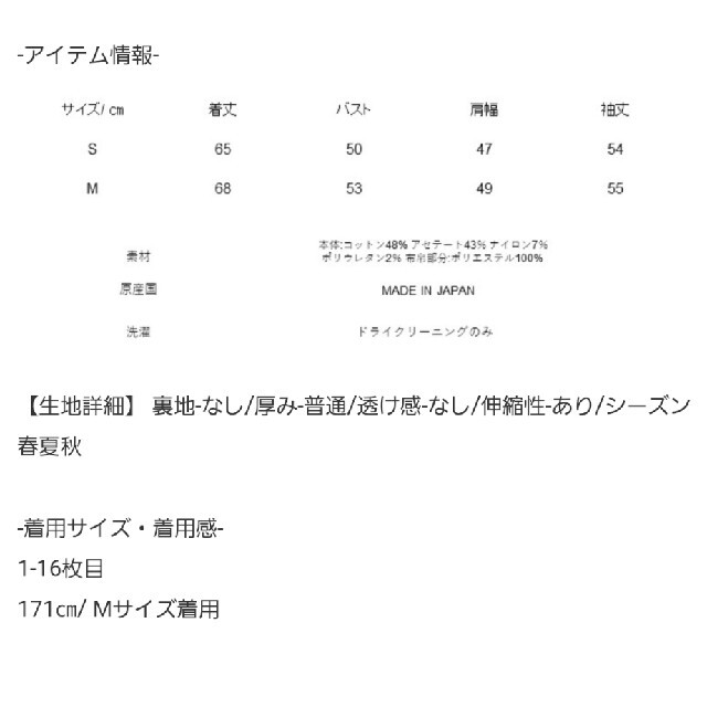 TSURU by Mariko Oikawa(ツルバイマリコオイカワ)のseventen by miho kawahito　プリントカーディガン レディースのトップス(カーディガン)の商品写真