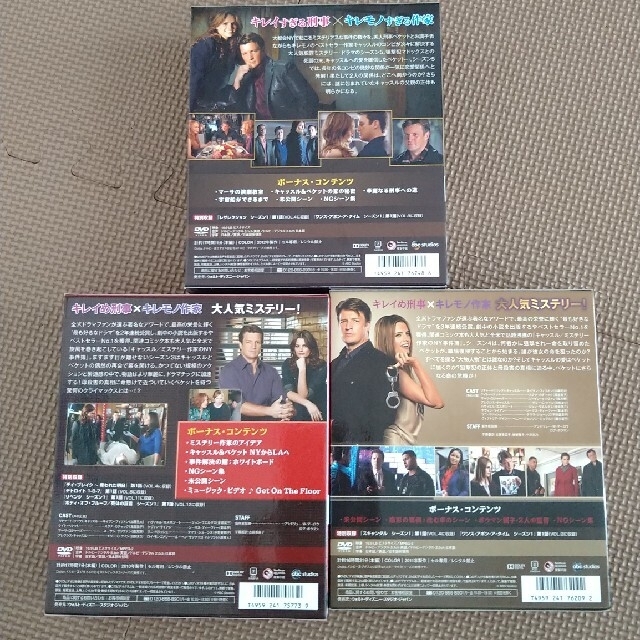 キャッスル／ミステリー作家のNY事件簿コンパクトBOX DVD エンタメ/ホビーのDVD/ブルーレイ(TVドラマ)の商品写真