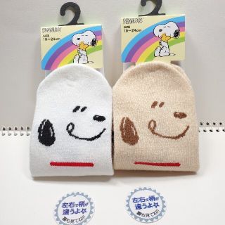 スヌーピー(SNOOPY)の靴下 set 【スヌーピー】①(ソックス)