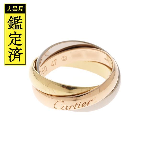 Cartier】 カルティエ トリニティーリング 3連 K18 47 7号-
