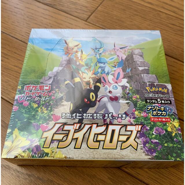 ポケモンカードゲーム 拡張パック イーブイヒーローズ BOX シュリンク ...