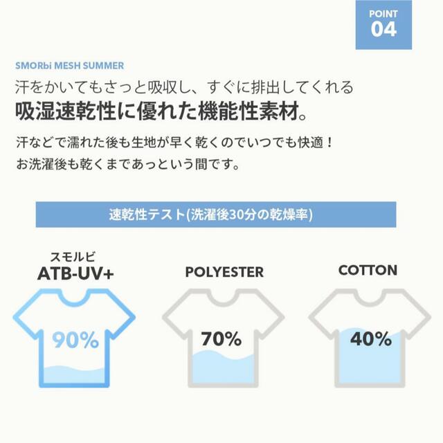 サイズ調節可能　スモルビ軽量すやすや抱っこ紐 メッシュサマー キッズ/ベビー/マタニティの外出/移動用品(抱っこひも/おんぶひも)の商品写真