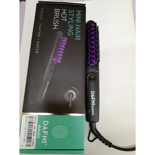 【美品】DAFNI nano ホットブラシ