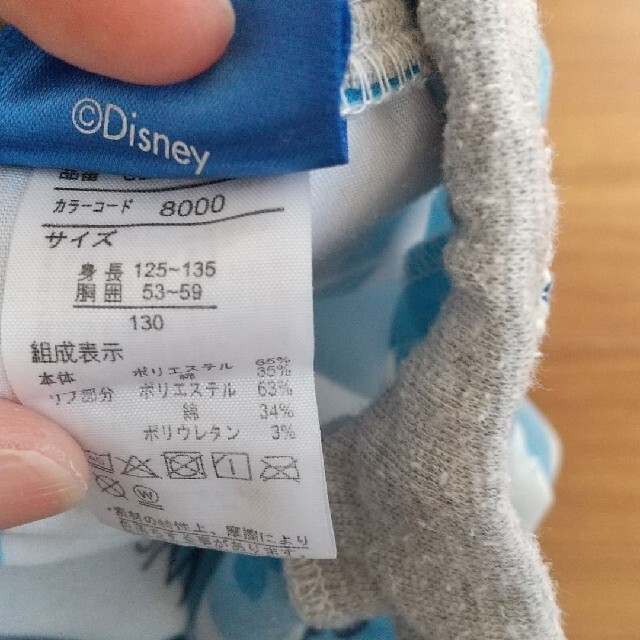 Disney(ディズニー)のミッキー パジャマ ① キッズ/ベビー/マタニティのキッズ服男の子用(90cm~)(パジャマ)の商品写真