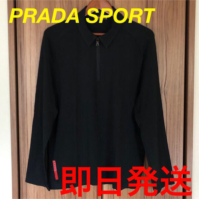 PRADA SPORTS zip-up shirts