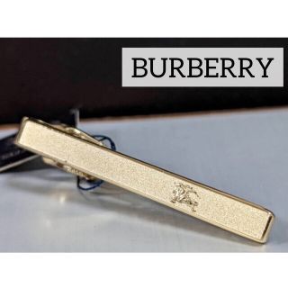 バーバリー(BURBERRY)の◆Burberry ネクタイピン  No.425◆(ネクタイピン)