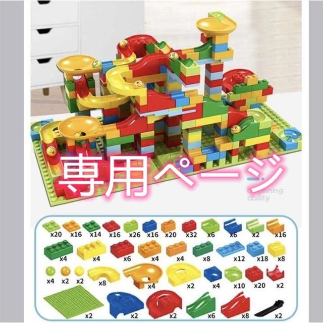 最大99%オフ! れん様専用 ienomat.com.br