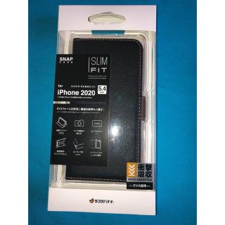 アイフォーン(iPhone)のラスタバナナ iPhone12 mini 5.4インチ ケース(ブラック(iPhoneケース)