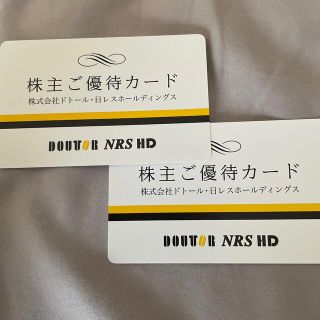 【最新】ドトール　株主優待　２０００円分(フード/ドリンク券)