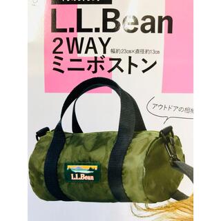 エルエルビーン(L.L.Bean)のhachi様専用L.L.Bean 2セット(ボストンバッグ)