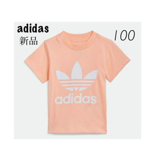 アディダス(adidas)のアディダス 新品 トレフォイル Tシャツ 100 GN8176 ピンク(Tシャツ/カットソー)