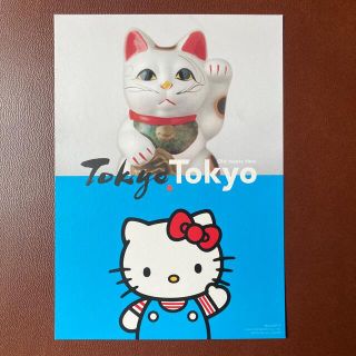 ハローキティ(ハローキティ)のTokyoTokyo ポストカード　招き猫×ハローキティ(その他)