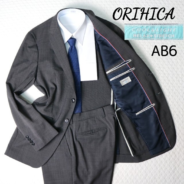 美品 ORIHICA スーツ スリーピース 大きいサイズY7 XL ブラック