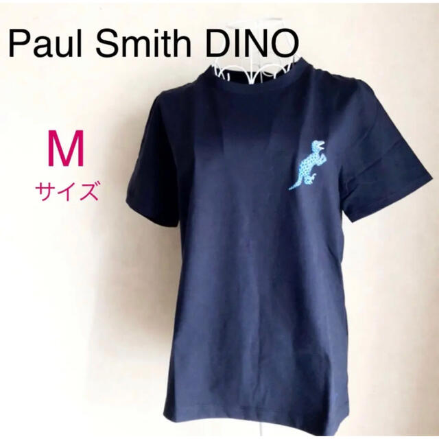 Paul Smith(ポールスミス)の【特別価格】新品❤︎Paul Smith DINOポールスミスダイナソーTシャツ レディースのトップス(Tシャツ(半袖/袖なし))の商品写真
