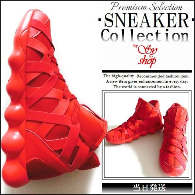 [103]スニーカー メンズ レディース 靴 赤 編み込み レースアップシューズ メンズの靴/シューズ(スニーカー)の商品写真