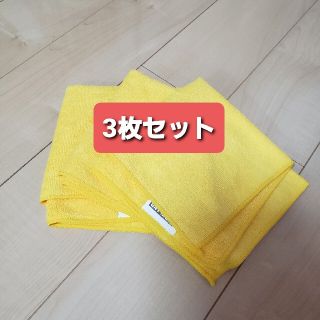 コストコ(コストコ)のマイクロファイバータオル3枚セット(タオル/バス用品)