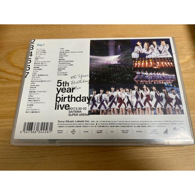 乃木坂46(ノギザカフォーティーシックス)の【ぴょん♡様専用】乃木坂46 5th YEAR Day1     エンタメ/ホビーのDVD/ブルーレイ(ミュージック)の商品写真