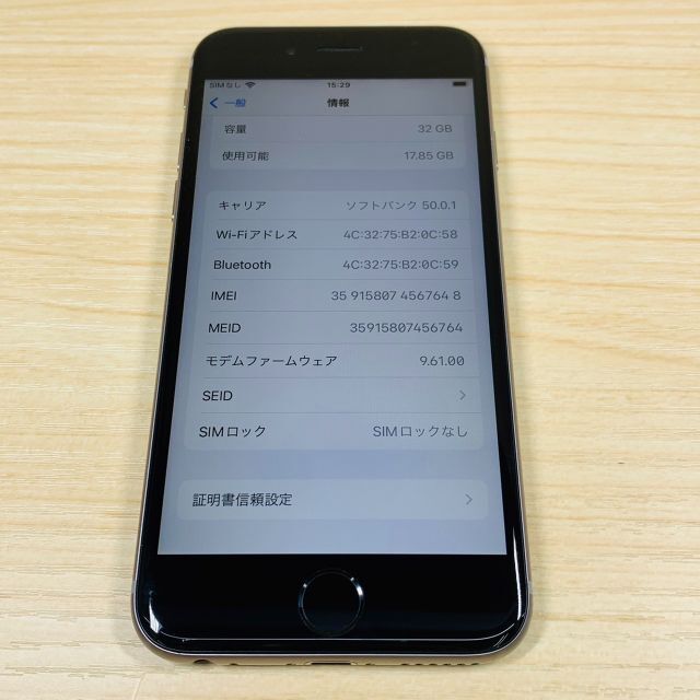 P94 iPhone6s 32GB SIMフリー 3