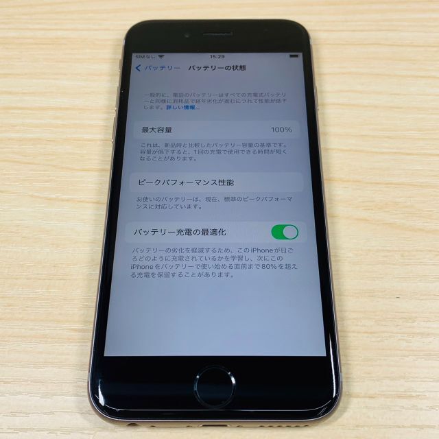 P94 iPhone6s 32GB SIMフリー 4