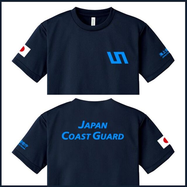 海上保安庁 Tシャツ【サイズ変更可】紺×ネオンブルー【品番jea127】 メンズのトップス(Tシャツ/カットソー(半袖/袖なし))の商品写真