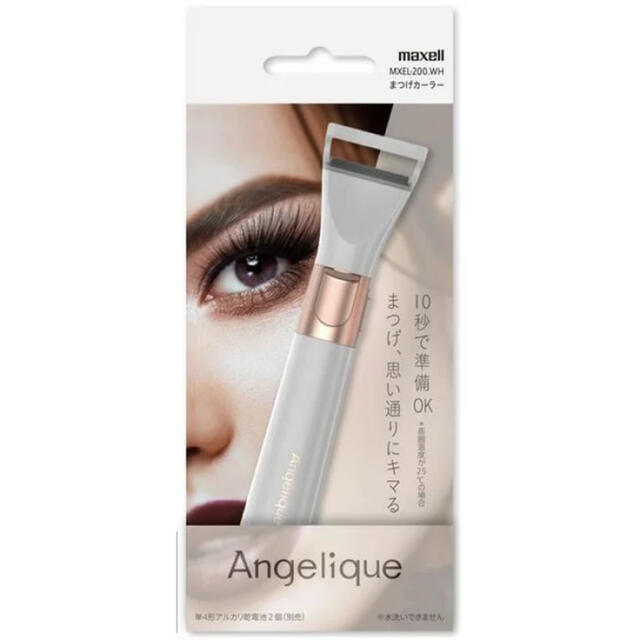 )Angelique/アンジェリーク　ホットビューラーまつげ コスメ/美容のメイク道具/ケアグッズ(ホットビューラー)の商品写真