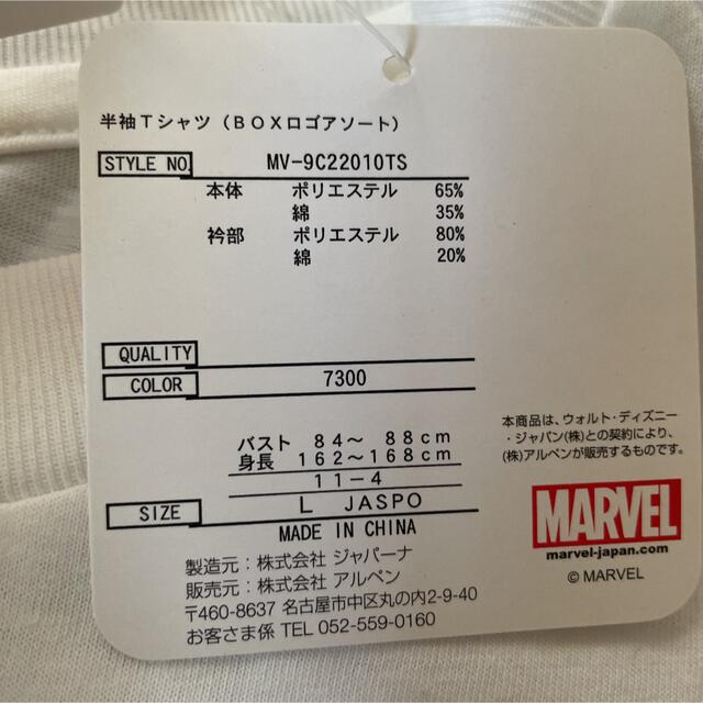 マーベル  tシャツ レディース　L レディースのトップス(Tシャツ(半袖/袖なし))の商品写真