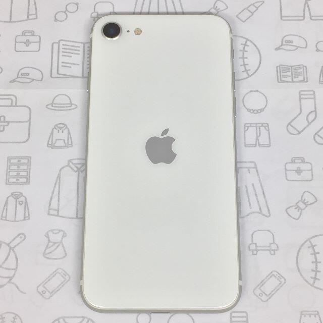 iPhone(アイフォーン)の【B】iPhone SE (第2世代)/64GB/356498109630497 スマホ/家電/カメラのスマートフォン/携帯電話(スマートフォン本体)の商品写真