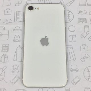 アイフォーン(iPhone)の【B】iPhone SE (第2世代)/64GB/356498108829728(スマートフォン本体)