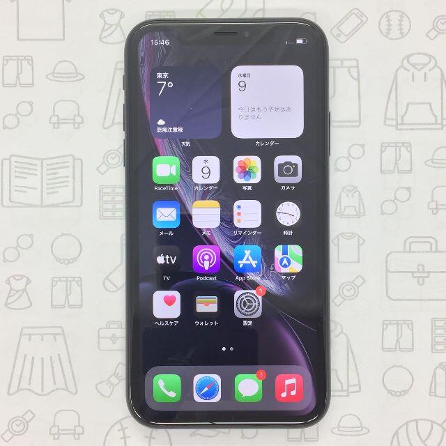 iPhone(アイフォーン)の【B】iPhone XR/64GB/357373092156389 スマホ/家電/カメラのスマートフォン/携帯電話(スマートフォン本体)の商品写真