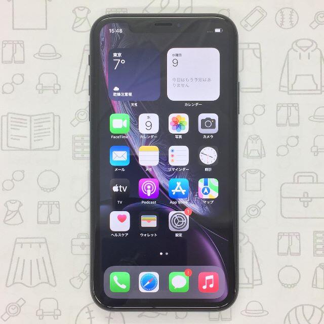 iPhone(アイフォーン)の【B】iPhone XR/64GB/357374096006182 スマホ/家電/カメラのスマートフォン/携帯電話(スマートフォン本体)の商品写真