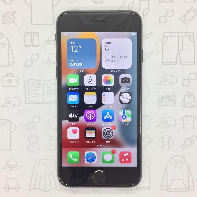 iPhone(アイフォーン)の【B】iPhone 8/64GB/352996099890884 スマホ/家電/カメラのスマートフォン/携帯電話(スマートフォン本体)の商品写真