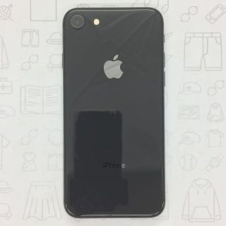 アイフォーン(iPhone)の【B】iPhone 8/64GB/352995093321771(スマートフォン本体)