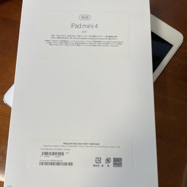 Apple(アップル)のiPad mini 4  16GB  ゴールド　　Wi-Fi スマホ/家電/カメラのPC/タブレット(タブレット)の商品写真
