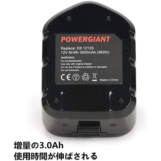 日立(ヒタチ)の２個セット！日立 EB1214 互換バッテリー Hitachi 3000mAh その他のその他(その他)の商品写真