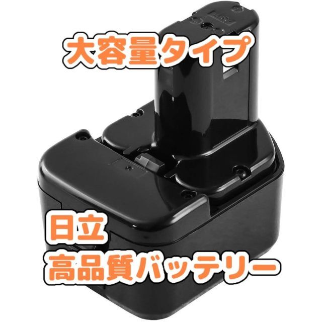 日立(ヒタチ)の２個セット！日立 EB1214 互換バッテリー Hitachi 3000mAh その他のその他(その他)の商品写真