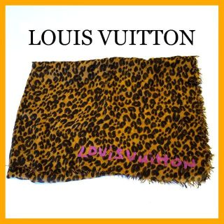 ルイヴィトン(LOUIS VUITTON)のルイヴィトン　レオパード　ストール(マフラー/ショール)