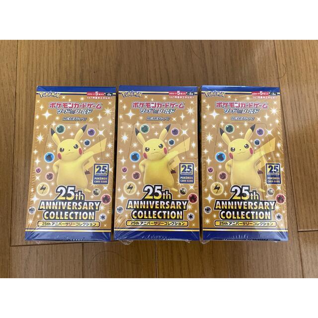 ポケモンカード 25th アニバーサリー コレクション 3BOX シュリンク