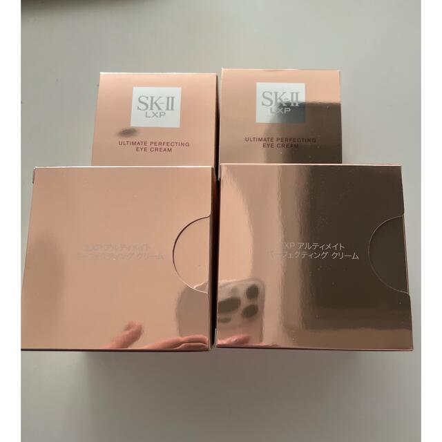 SK-II LXP アルティメイトパーフェクティングクリーム&アイクリーム