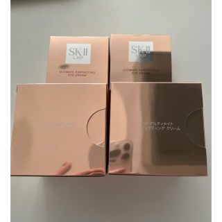 エスケーツー(SK-II)のSK-II LXP アルティメイトパーフェクティングクリーム&アイクリーム(フェイスクリーム)