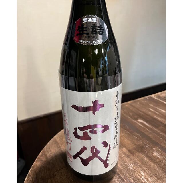 十四代 赤盤雄町1.8ml 詰め日2022.05 十四代 赤盤雄町1.8ml 詰め日2022.05
