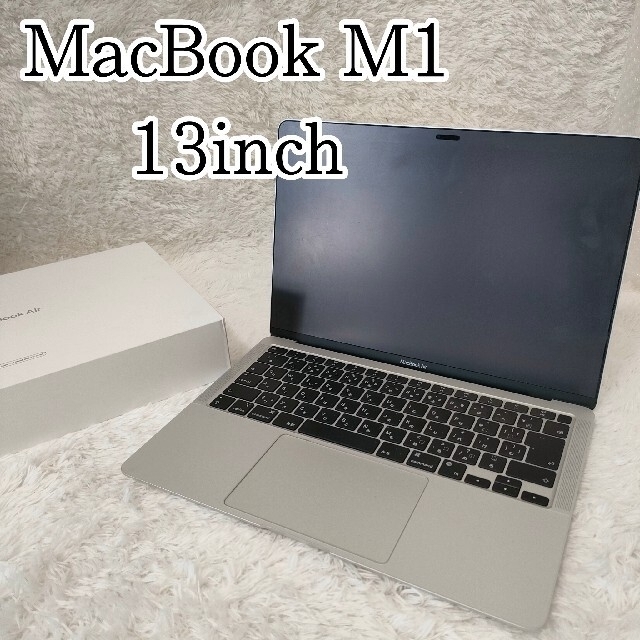 美品　13インチ MacBook Air スペースグレイ M1 16GB 1TB