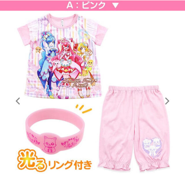 BANDAI(バンダイ)のデリシャスパーティープリキュア　光るパジャマ　120 キッズ/ベビー/マタニティのキッズ服女の子用(90cm~)(パジャマ)の商品写真