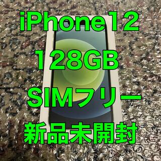 iPhone - Apple iPhone12 128GB グリーン simフリー 新品未使用