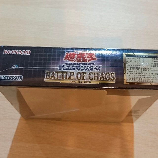 《初回生産版》遊戯王OCG BATTLE OF CHAOS　新品未開封　1BOX