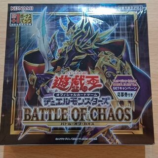 ユウギオウ(遊戯王)の遊戯王バトルオブカオス　BATTLE OF CHAOS 新品未開封シュリンク付(Box/デッキ/パック)