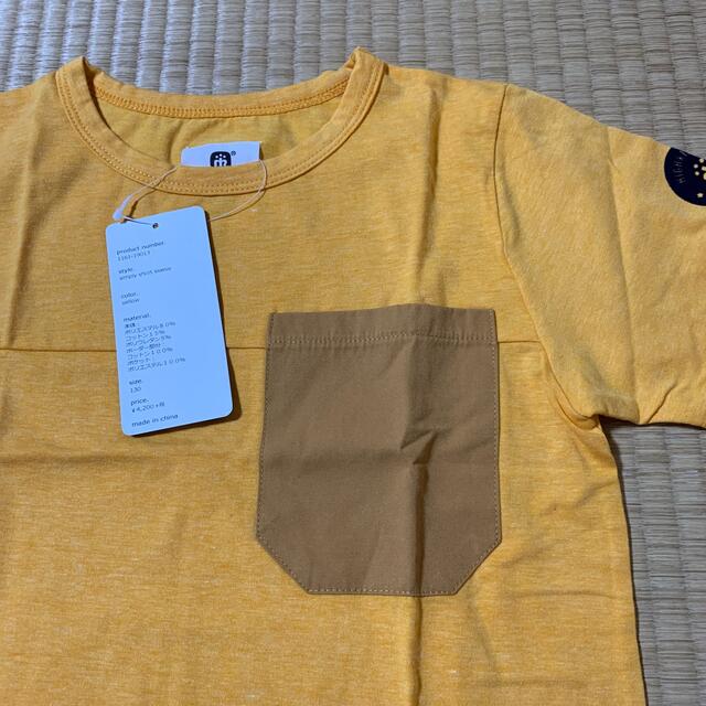 ハイキング　半袖Tシャツ　130cm  イエロー　黄色　ボーダー　新品未使用