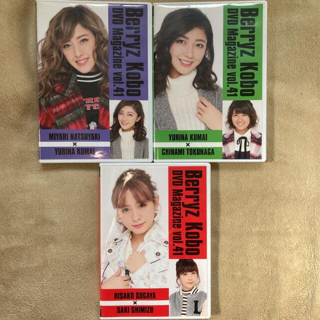 Berryz工房　DVDマガジンVol.41 BOX 7枚組 8